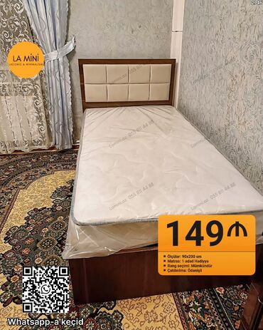 купить двуспальная кровать: Односпальная кровать, Без подьемного механизма, С матрасом, Без выдвижных ящиков