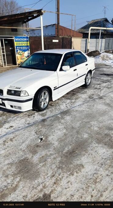 BMW: BMW 5 series: 1995 г., 1.8 л, Автомат, Бензин, Седан