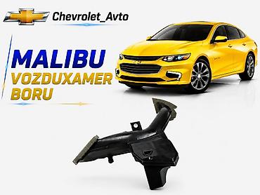 şlanklar: Chevrolet Malibu, Orijinal, Yeni — 1