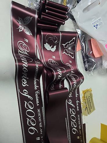 Декоративные ленты и банты: Праздничные атрибуты для выпускников и школьных мероприятий. - — 8