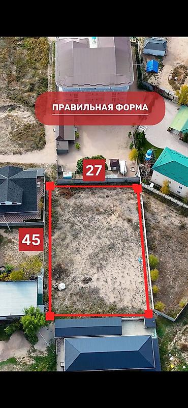 Продажа участков: 12 соток, Для бизнеса — 2