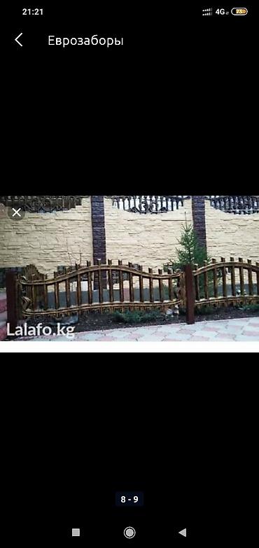 Бетонные еврозаборы: Еврозаборы . высота 0. 5 м до 2.5м .И стойки для ограждения 2м.,2.5м — 26