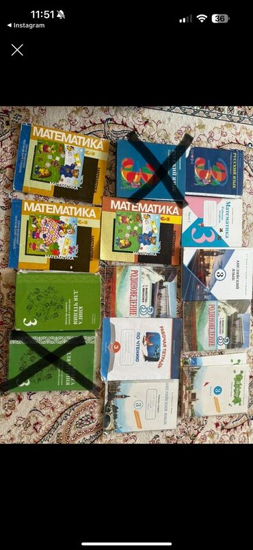 Математика: Комплект учебников и пособий для 3 класса. Состав на фото: -