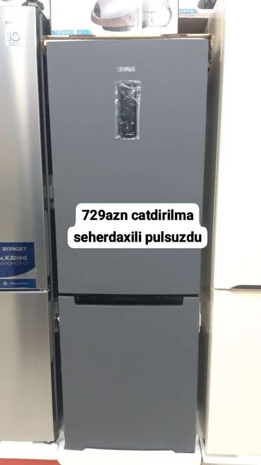 xiaomi mi s: Новый Холодильник