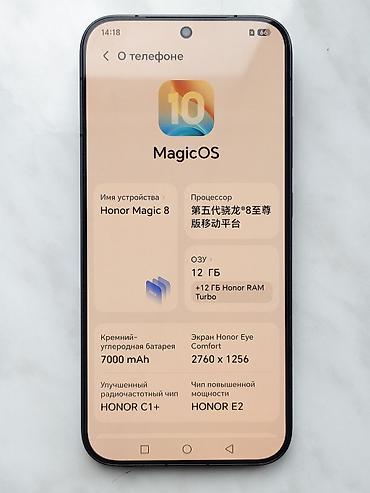samsung galaxy tab s: Honor Magic 8, Б/у, 512 ГБ, цвет - Серый, 1 SIM — 3