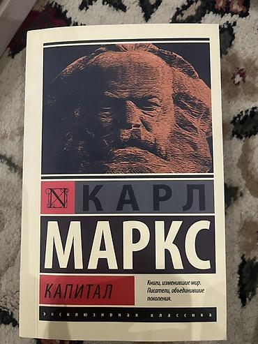 Книги и журналы: Подборка книг по психологии, саморазвитию и мотивации (4 издания на — 9