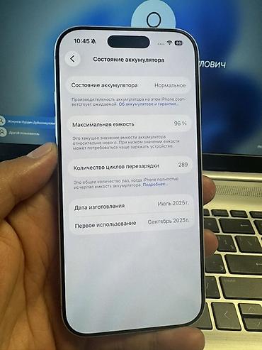 poco m7 plus: IPhone 17 Pro, Б/у, 256 ГБ, Белый, Защитное стекло, Кабель, Коробка, 96 % — 6