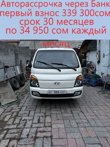 мотор на опел: Легкий грузовик, Hyundai, Стандарт, 2 т, Б/у