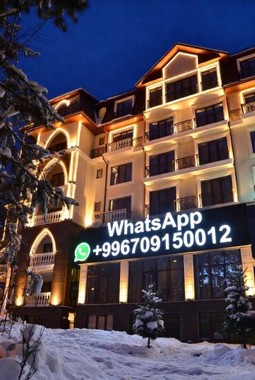 Иссык-Куль 2025: Номер, АК КАЛПАК ЦО Голубой Иссык-Куль, Чолпон-Ата, Парковка, стоянка, Охраняемая территория — 3