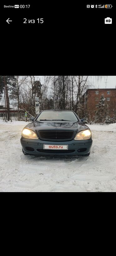 мерседес с180 цена: Mercedes-Benz S-Class: 2001 г., 4.3 л, Автомат, Бензин, Седан