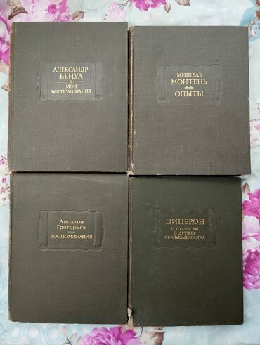 Digər kitablar və jurnallar: "" Литератуные памятники "". Академия наук СССР. 19 kitabdan ibarət