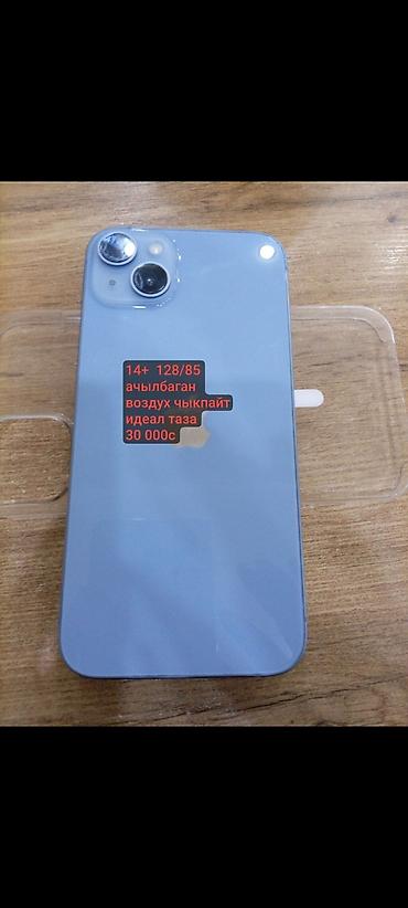 Apple iPhone: IPhone 13 Pro, 256 ГБ, 80 % at lalafo.kg — 3 Apple iPhone: IPhone 13 Pro, 256 ГБ, 80 % — 3