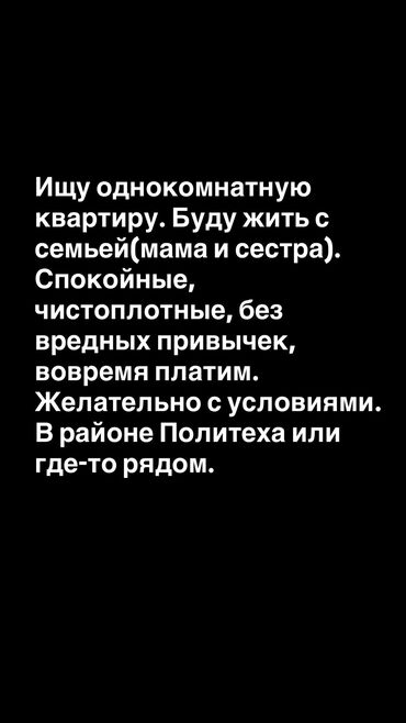 снять квартиру центр: 1 комната, 40 м², С мебелью