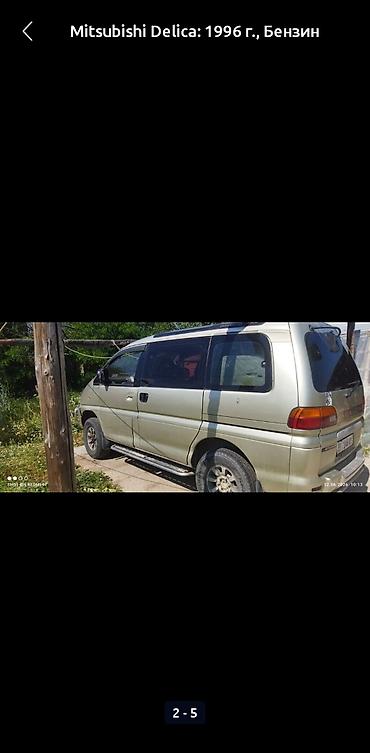 gelandewagen: Mitsubishi Delica: 1998 г., 2.4 л, Автомат, Бензин, Минивэн — 2