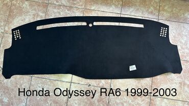 Накидки на панель: Алькантара Накидка на панель Новый, Платная доставка, Самовывоз — 2