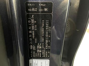 ql 380: Капот Kia, Б/у, Оригинал — 3