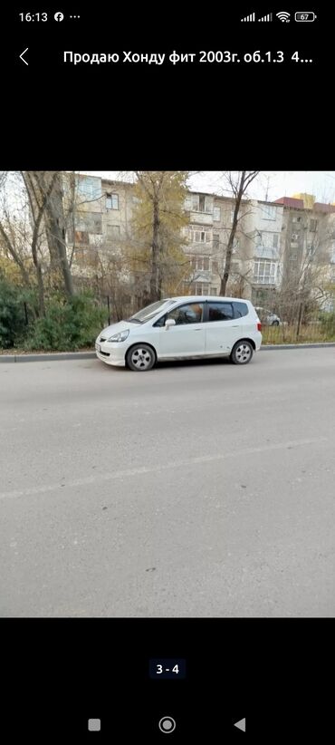 Honda: Honda Fit: 2003 г., 1.3 л, Вариатор, Бензин, Седан