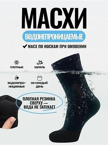 адидас спортивный костюм мужской: Доставка: платная доставка, самовывоз Размеры:M,L Водонепроницаемые — 1