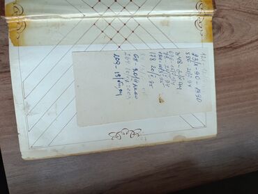 Ədəbiyyat: Sovet dövrünə aid rusdilli ədəbiyyat və məişət bukletləri toplusu - — 5