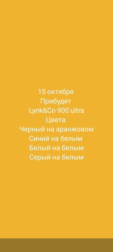 кобра вортекс скутер: Toyota 4Runner: 2025 г., 0.2 - engine capacity л, Автомат, Бензин, Жол тандабас
