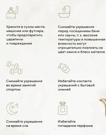 Личные вещи: Якутские бриллианты. Продаю абсолютно новый комплект кольцо серебряное — 8