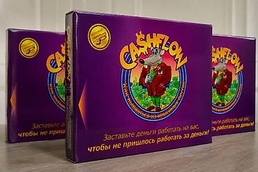монополия цена: Сдается в аренду настольная игра Cashflow — всего 700 сом! Хотите — 1