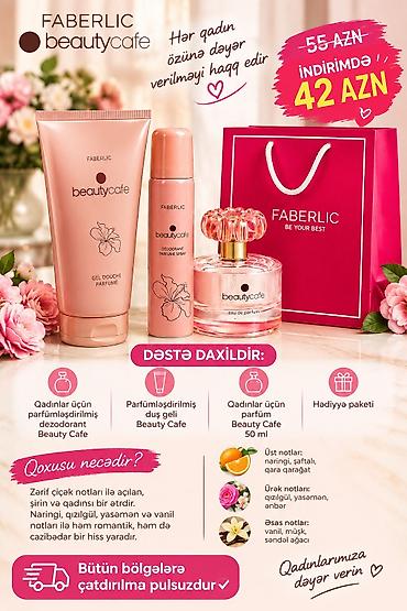 basqa: Kosmetik dəst, 4 məhsul, Yeni, Pulsuz çatdırılma — 1
