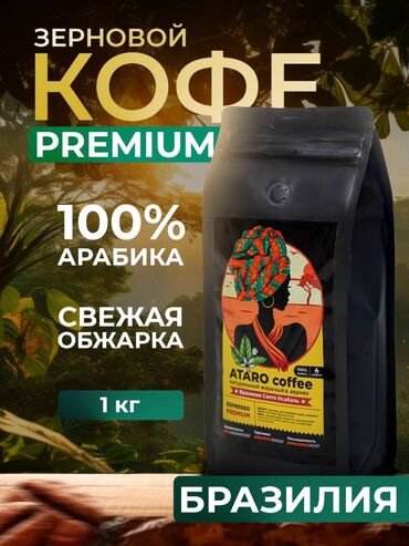 Графические дизайнеры: Графический дизайнер — 13