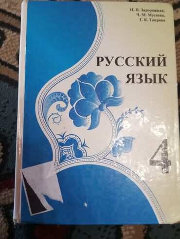 Другие книги и журналы: Другие книги и журналы