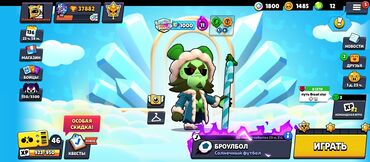 трекер для лошадей: Игровой аккаунт в мобильной игре Brawl Stars, который включает в себя