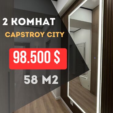 квартира в балыкчи: 2 комнаты, 58 м², Элитка, 11 этаж, Евроремонт