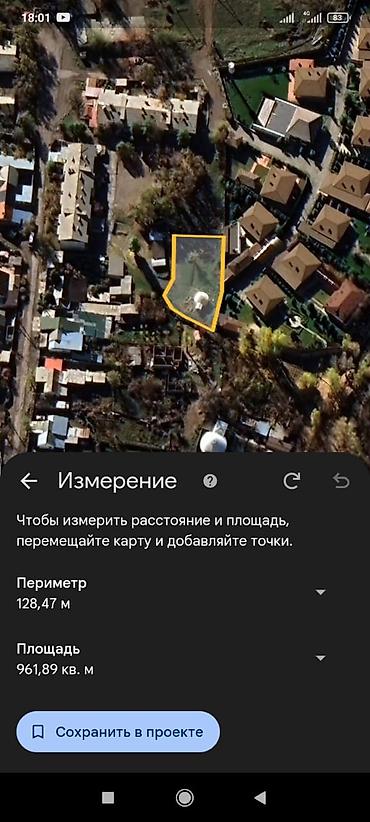 бытовка вагон: 10 соток, Для строительства, Красная книга — 1
