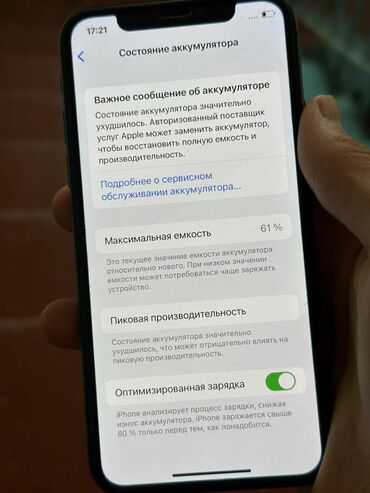 айфон 10 xr бу: IPhone X, Колдонулган, 61 %