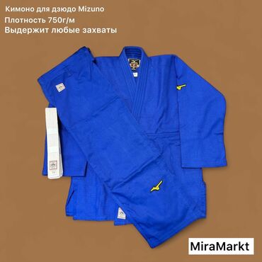 жалал абад одежда: Мужской спортивный костюм, XL (EU 42), Mizuno, Б/у, цвет - Синий, Самовывоз