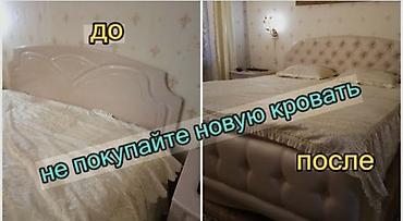 восстановить: Перетяжка и обновление изголовий кроватей - Восстановим мягкое — 3