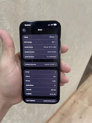iphon 11 pro max: IPhone 16 Pro Max, Б/у, 256 ГБ, Rose Gold, Защитное стекло, Чехол, Кабель, 100 % — 7