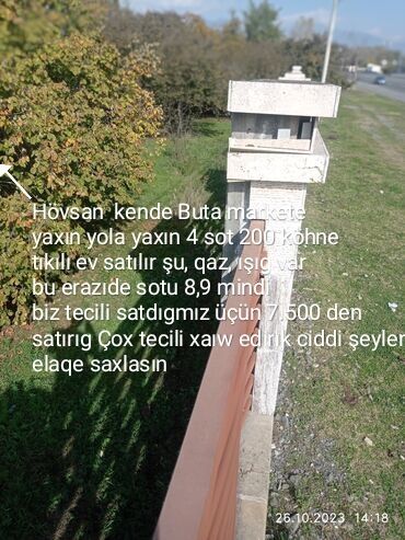 kend ehmedlide ucuz heyet evleri: Hövsan qəs. 4 otaqlı, 95 kv. m, Kredit yoxdur, Orta təmir