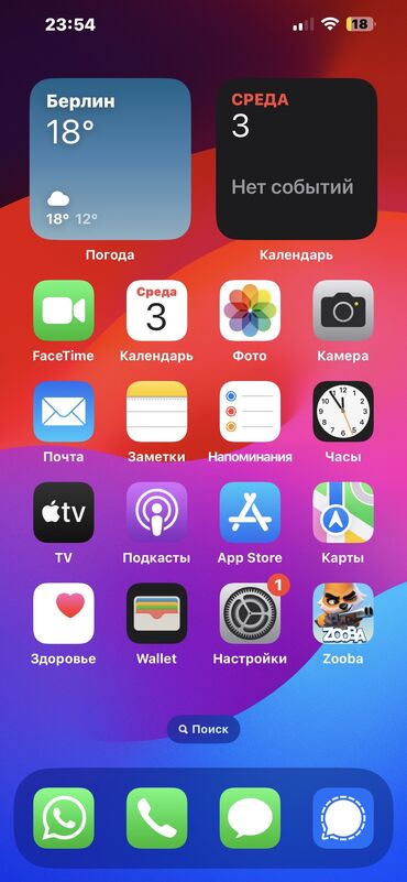 айфон 15 розовый: IPhone 13 Pro Max, Б/у, 512 ГБ, Голубой, 86 %