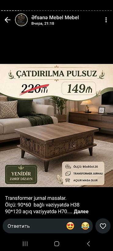 yigilib acilan stol: Transformer jurnal masası – açılıb-büklənən funksiyalı - Ölçü (üst — 1