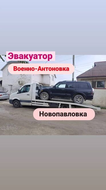 аренда автомобилей степ: С лебедкой, С гидроманипулятором, Со сдвижной платформой