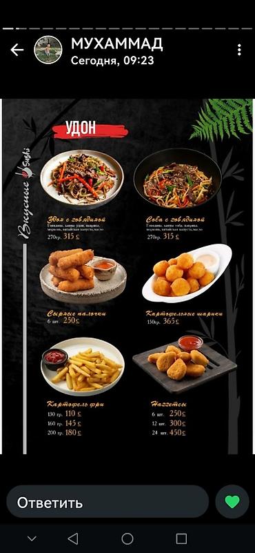 Готовые блюда, кулинария: Кафе «Вкусные Суши» — новое место для любителей азиатской кухни и не — 5