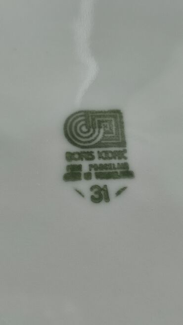 Kompleti posuđa: Vintage, veliki, porculanski servis za ručavanje potpuno nov — 9