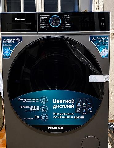 стиральный машин: Стиральная машина Hisense с фронтальной загрузкой и большим цветным — 1