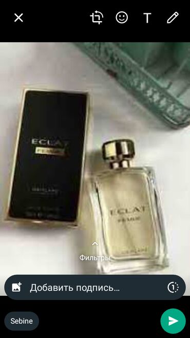 eclat parfume: Eclat Femme, 50ml. Oriflame