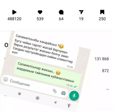 Другие курсы: СММ таргет мобилография рилс обучения обучение рилсвидео видеомонтаж — 2
