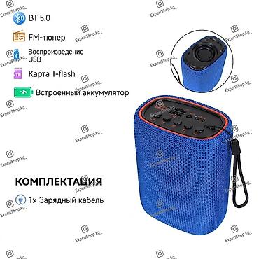 song plus 2025: Колонка SING-E ZQS201 - миниатюрный портативный аксессуар, громкий — 2