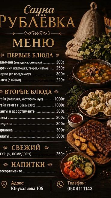 Күндүк ижара: ГОСТИНИЦА с уютными номерами с отдельным санузлом. - Спальня с — 6