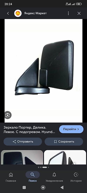 porter 1: Меняю зеркало боковое от хюндай портер 1 Корея !!!! на свои родные — 6