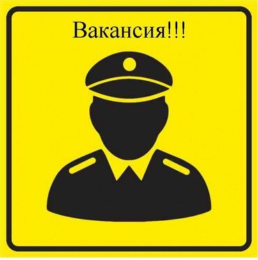 вакансии садик: Уважаемые соискатели! Мы рады предложить вам работу в качестве