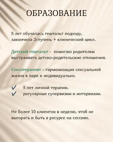 психолог работа: Семейный, Для взрослых, Другая специализация — 4